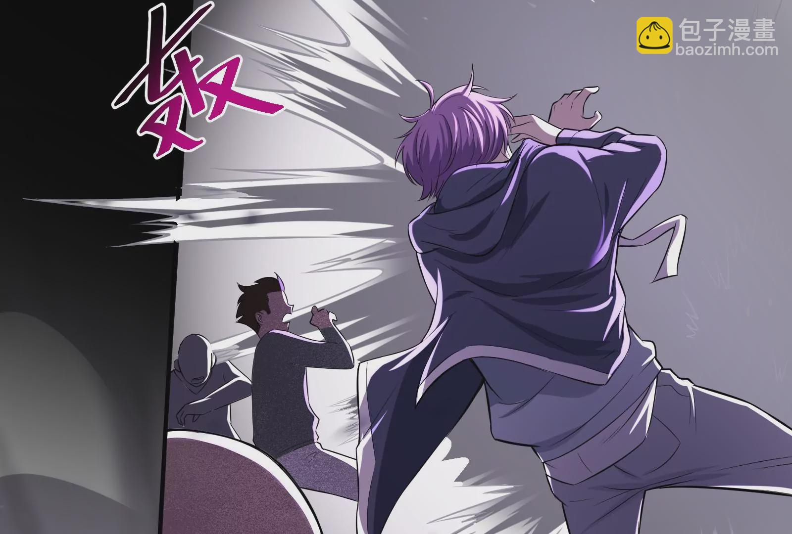 古神遊戲 - 第1話  古神降臨與天賦抽取(2/3) - 5